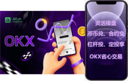 极简交易界面